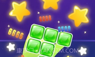 完美消消乐v1.6截图