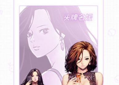 皮皮漫画v4.1.11截图
