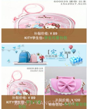 包完美商城v1.17截图