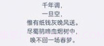 好运答人v1.10截图