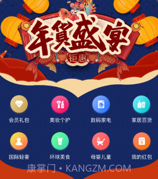 万户在线v1.0.12截图