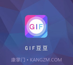 GIF豆豆APPv2.5截图