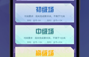 音乐节奏大师v1.11截图