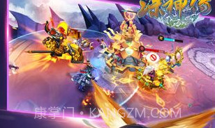 诛神传游戏v1.9.9截图