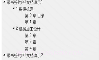 PDF在线版v1.4.13截图