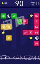 Balls Break1.9截图
