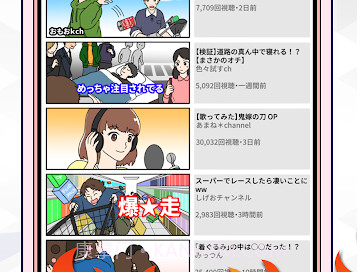 SNS炎上v1.0.6截图