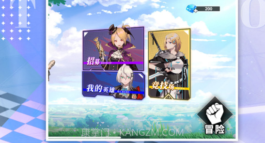 星尘誓约v1.8截图