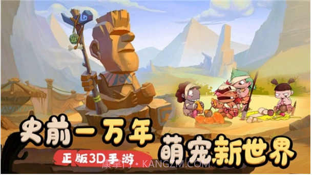 暴走野蛮人v1.0.14截图