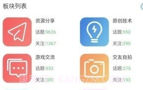 叮当游戏盒子官网v2.6截图