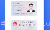 迅捷文字识别小程序V2.7.5 安卓中文版V2.7.6截图