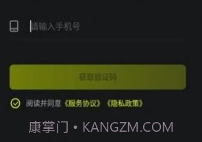 i舞平台v1.2.8截图