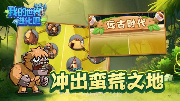 我的世界进化吧v1.7截图