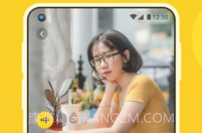 来遇官方版 v2.0.0v2.0.8截图