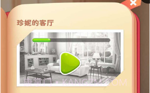 连连看达人v1.8截图