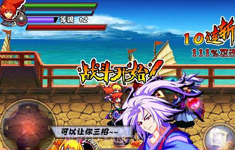 地下城与剑灵觉醒24.14截图