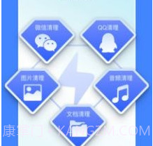 超级保养专家v1.0.10截图