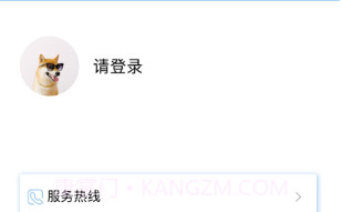 油宝每日油价v1.9截图