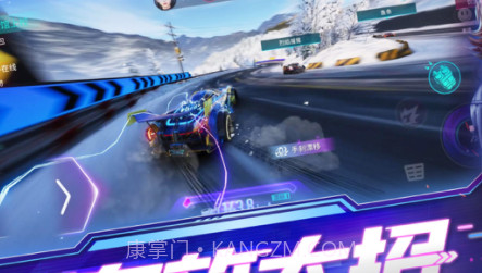 王牌竞速v1.0.21截图