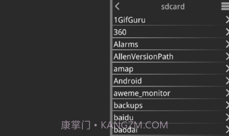 krkr2模拟器v1.3.6截图