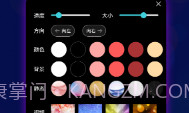 LED跑马灯弹幕v3.0.13截图