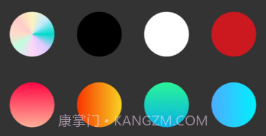 飞屏手持弹幕LED显示屏v1.0.9截图