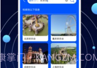 全球卫星高清街景地图v4鐎瑰宕渧1.8截图