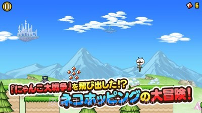 跳跳猫GOGO官方版v0.8截图