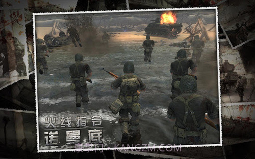 火线指令诺曼底经典版3.2.5截图