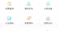 爱上兴宁V1.0.6截图