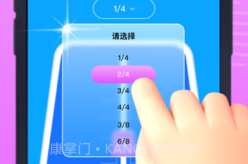 松皓实用乐器v1.6截图