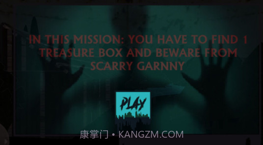 恐怖的眼睛v1.13截图