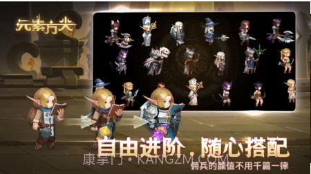 元素方尖v1.10截图