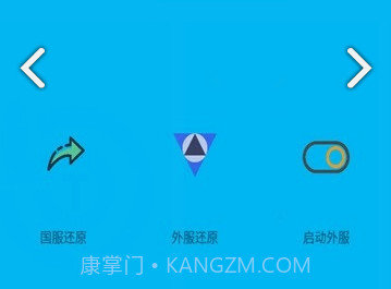 画质阁(游戏画质修改器APP)V1.11.06 安卓免费版V1.11.9截图