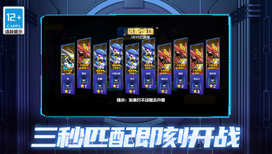 前线大作战4.2.4截图