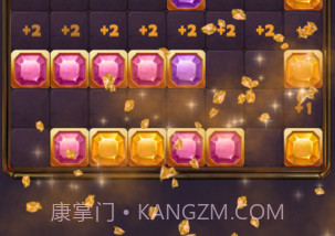 快乐消除块v1.10截图