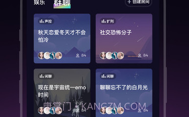 可吖V10.0.6截图