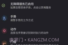 双击背部v0.9截图