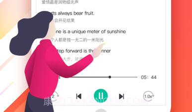 国家中小学网络学习云平台v1.12截图