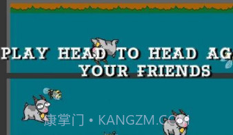 永远的山羊v1.0.14截图