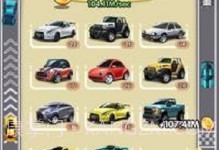 疯狂合并汽车V1.8.9截图