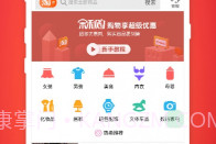 余利购appv2.5截图