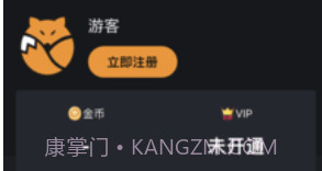 尾巴漫画app入口免费阅读V8.8.9截图