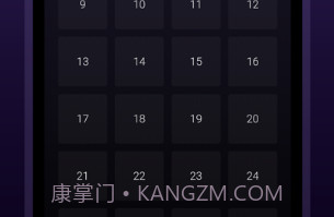 数学谜语v1.10截图