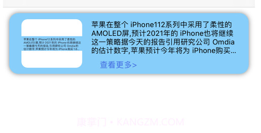 文字识别v1.11截图