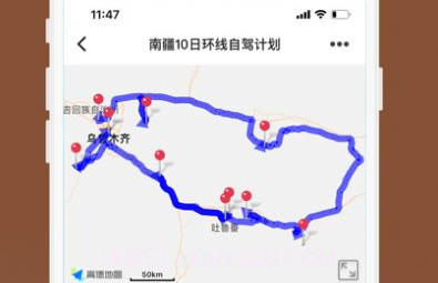 热气球旅游V2.9截图