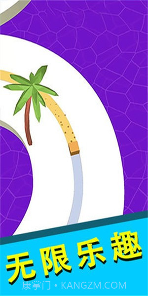 暴走的线条1.0.4截图