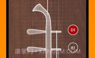 伴鹤古筝调音器v1.0.12截图