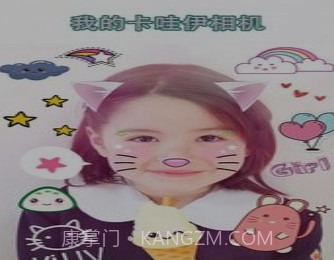 我的卡哇伊相机v1.1.15截图