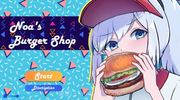 NOA汉堡店v1.2.9截图